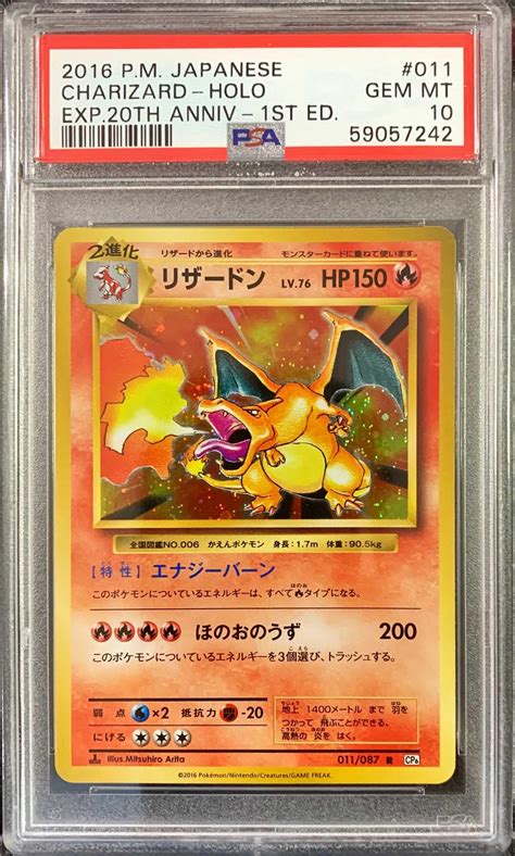 psa 10 charizard cost.